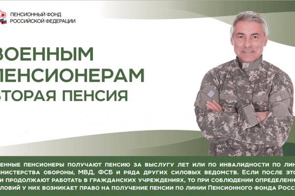 Безопасное использование krab9 cc