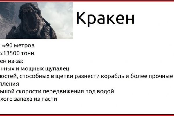 Качественные технологии кракен krab cc