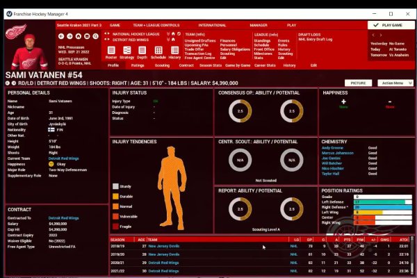 Работа с ссылка на кракен