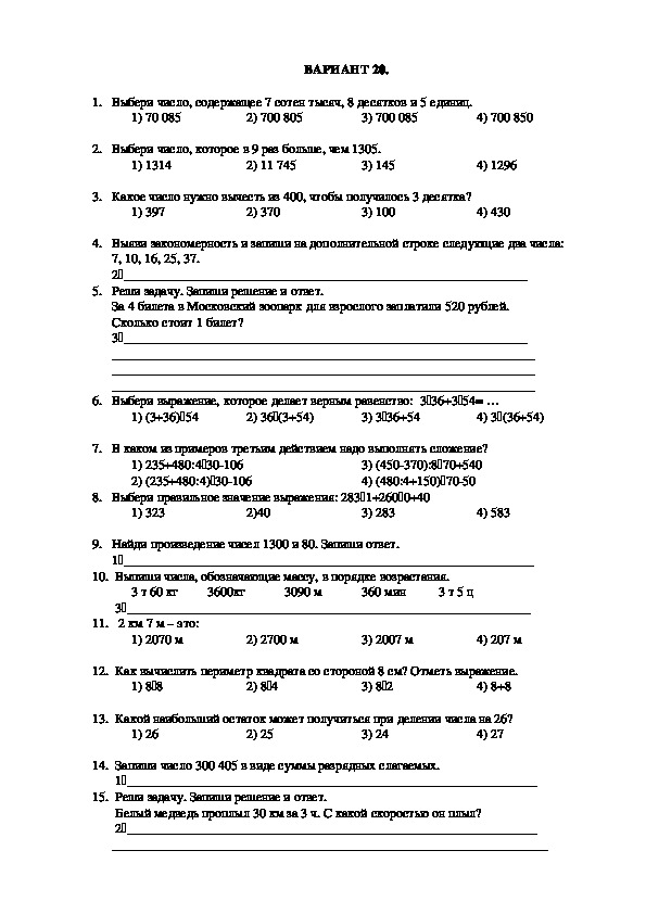 Удобный доступ к kra47.at